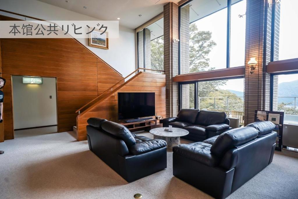 Hotel 箱根七福荘 Zewnętrze zdjęcie